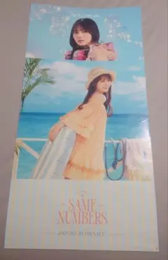 乃木坂46 鈴木佑捺 samenumbers 直筆サイン入りポスター - メルカリ