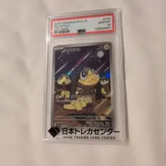 エリキテル AR MEGA 拡張パック メガシンフォニア キラ 070/063 - メルカリ