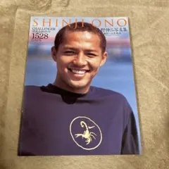 ロナウド様 リクエスト 5点 まとめ商品