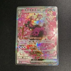 カク様 リクエスト 2点 まとめ商品