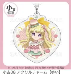 2026年最新】夢川ゆいの人気アイテム - メルカリ