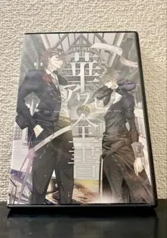 2025年最新】華アワセ pcの人気アイテム - メルカリ