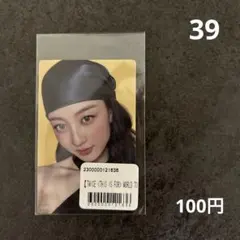 twice this is for オンラインくじ　ステッカー　ジヒョ