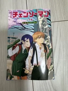 チェンソーマン入場者特典　第6弾