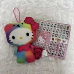 ハローキティ 50周年ぬいぐるみ マクドナルド ハッピーセット カラフルベア