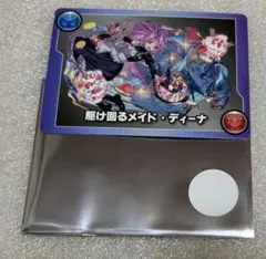 2026年最新】パズドラ モンスターメモリーカードの人気アイテム - メルカリ