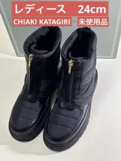 CHIAKI KATAGIRI チアキカタギリ　レディース　ショートブーツ　新品