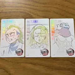 劇場版 鬼滅の刃 無限城編 第一章 ムービーチケット風コレクションカード