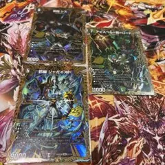 2026年最新】アビスベルデスロードの人気アイテム - メルカリ
