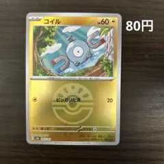 うめこうじ様 リクエスト 6点 まとめ商品