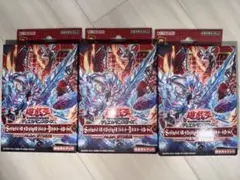 新品未開封品 遊戯王 ALBA STRIKE アルバストライク 3BOXセット - メルカリ