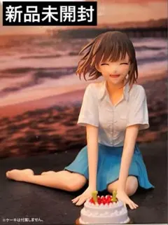 2025年最新】アオのハコフィギュアの人気アイテム - メルカリ