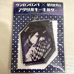 2026年最新】王馬小吉 望月けいの人気アイテム - メルカリ