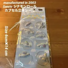 新品⭐︎ドラえもん プチコレ 8点セット - メルカリ