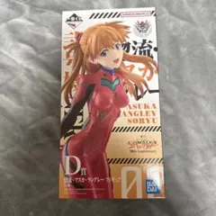 エヴァンゲリオン アスカ・ラングレー D賞 30周年