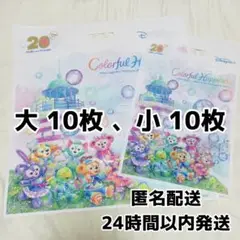 【新品】ダッフィー フレンズ カラフルハピネス ショッパー ショッピングバッグ