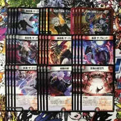 デュエルマスターズ　葛葉　バイク　デッキ