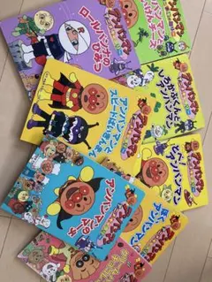 アンパンマン 絵本 8冊セット