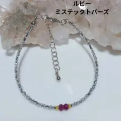 あゆ様 リクエスト 2点 まとめ商品