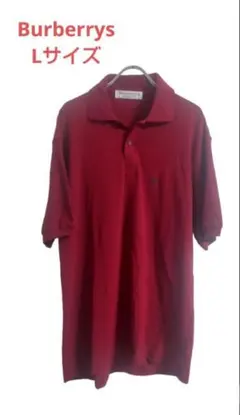 Burberrys イングランド製 ポロシャツ Lサイズ