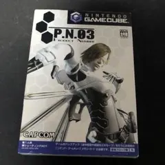P.N.03 ゲームキューブ