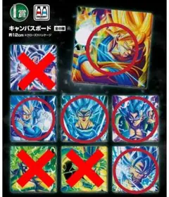一番くじ ドラゴンボール ULTIMATE VARIATION I賞  5種類