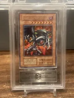 2025年最新】レッドアイズブラックメタルドラゴン arsの人気アイテム