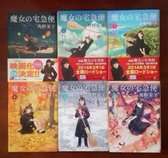 全巻 文学・小説