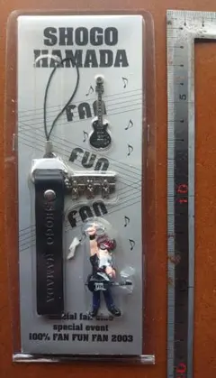 SHOGO HAMADA 100% FAN FUN FAN 2003 ストラップ