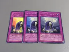 エンジェル・リフト ★ スーパーレア ★ 遊戯王