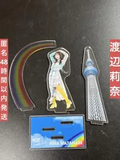 2025年最新】ペンライトスタンド 日向坂の人気アイテム - メルカリ