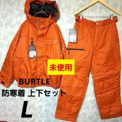 防寒着 ブルゾン