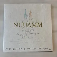 NUUAMM / wav/e　　LPレコード　　　青葉市子 w/ave」NUUAMM (CD) | ICHIKO AOBA WEB SHOP