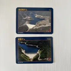 美品　大量セット　ダムカード　池カード　川カード　砂防カード　ダムカレー 美品大量セットダムカード池カード川カード砂防カードダムカレー