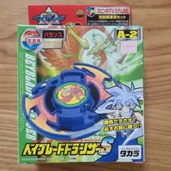 【未開封】 ベイブレード ドランザーS スパイラル A-2 爆転シュート ベイブレード A-2 ドランザーS(スパイラル) - メルカリ