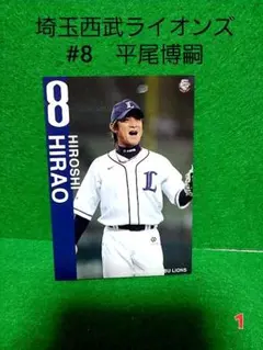 2025年最新】平尾博嗣の人気アイテム - メルカリ