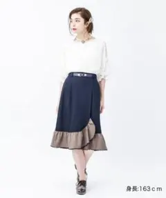 アクシーズファム　膝下スカート　切り替えスカート　フリルスカート