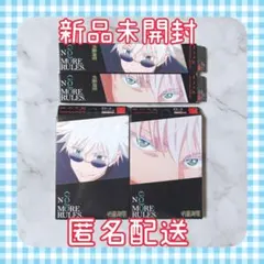 KATE 呪術廻戦 五条悟 アイブロウ アイライナー 4点セット まとめ売り