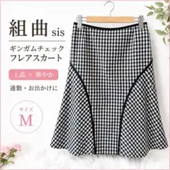 美品✨組曲スィス　ギンガムチェック フレアスカート　kumikyoku 上品のサムネイル