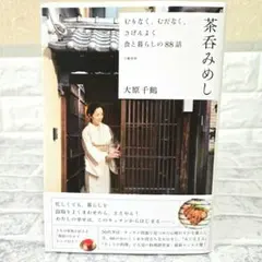 Item thumbnail for item 9b55b504-e8c5-4189-8dd7-24147eb51166