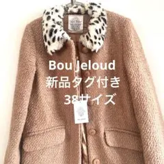 最終価格❣️Bou Jeloud コート　タグ付き　定価22800円　M