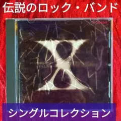 2025年最新】WEEK END X JAPANの人気アイテム - メルカリ