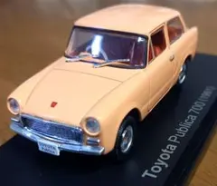 中古カー模型　トヨタ Publica 700 (1961)のサムネイル