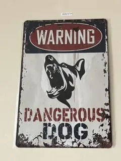 WARNING DANGEROUS DOG ブリキ看板 インテリア