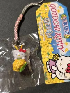 2025年最新】ご当地キティ レアの人気アイテム - メルカリ