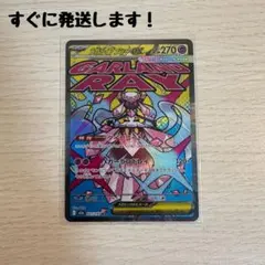 メガディアンシーex MA（megaドリームex 汎用 ダイヤコート）