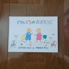 あかめ様 リクエスト 2点 まとめ商品