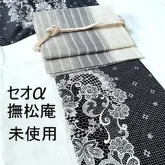 撫松庵 セオα　未使用しつけ糸付き　浴衣 夏着物 撫松庵 セオα 未使用しつけ糸付き 浴衣 夏着物 - メルカリ