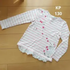 KP　130 りんご長袖Tシャツ