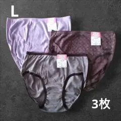 カジュアルショーツ 3点セット Lサイズ